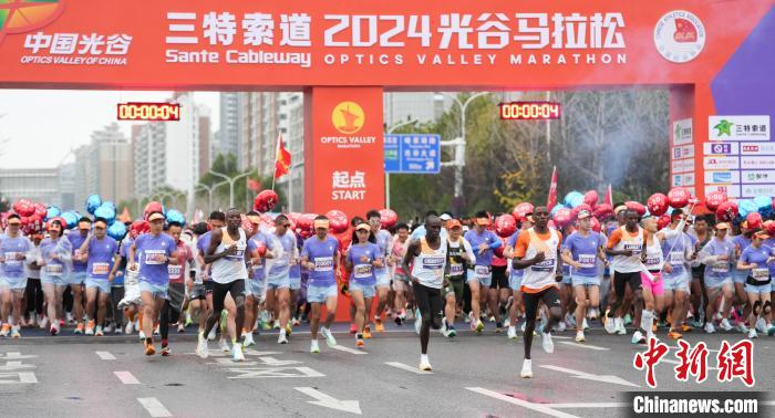 2024光谷马拉松2万余跑者共赴创新赛道 肯尼亚选